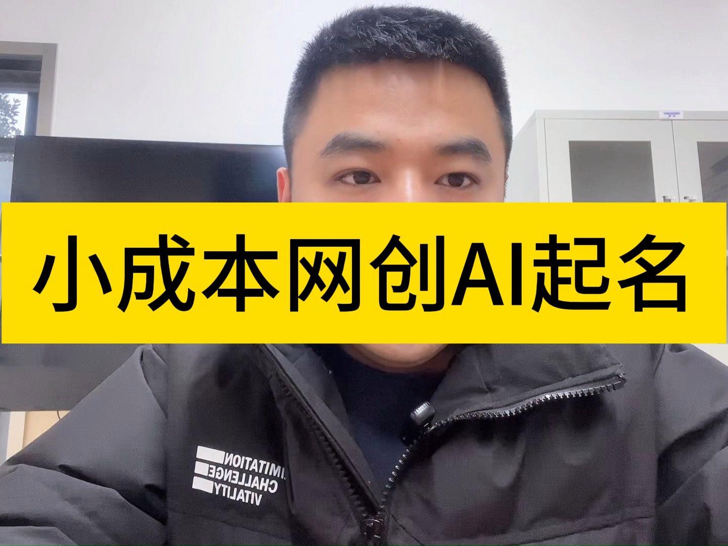 完整版取名成本(起名费用明细怎么算) 完整版取名成本(起名费用明细怎么算)