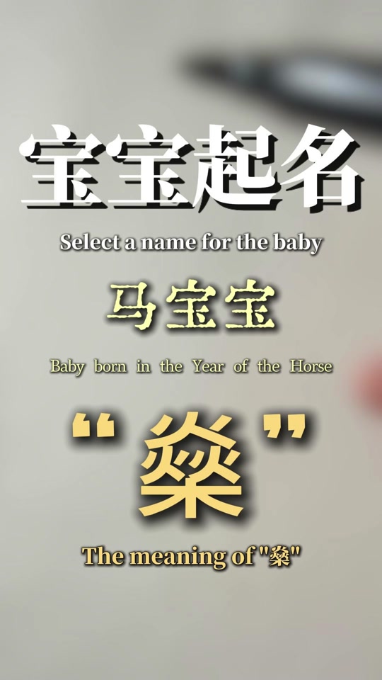 2026取名多少钱(花钱起名字一般多少钱)