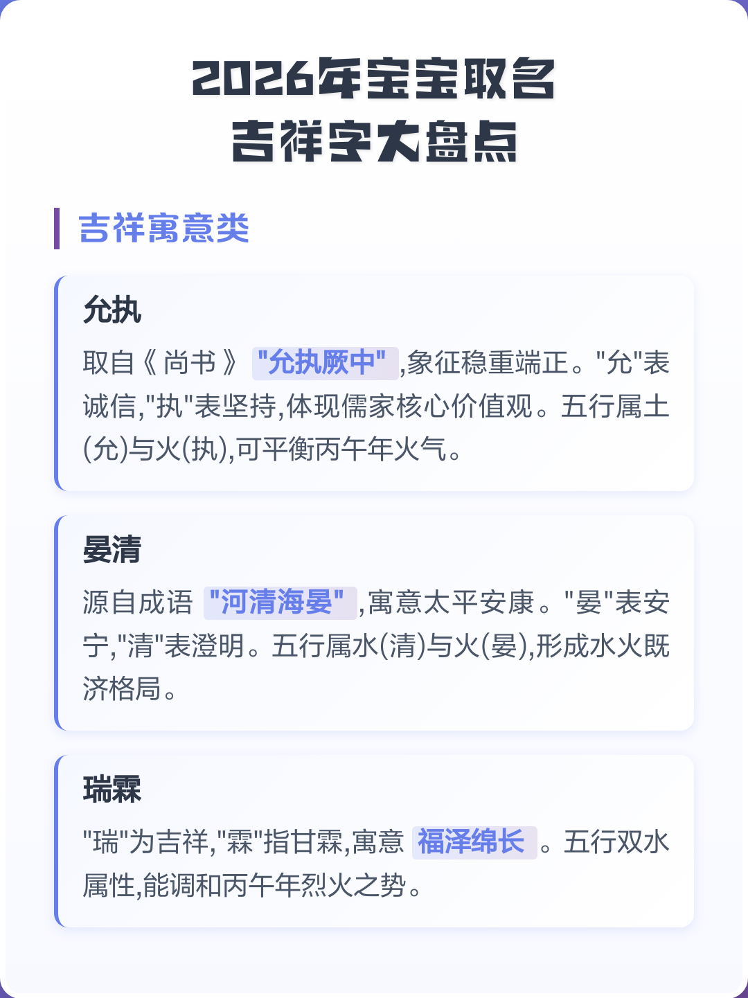 2026取名多少钱(花钱起名字一般多少钱) 2026取名多少钱(花钱起名字一般多少钱)