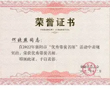 包含名师相地报价的词条