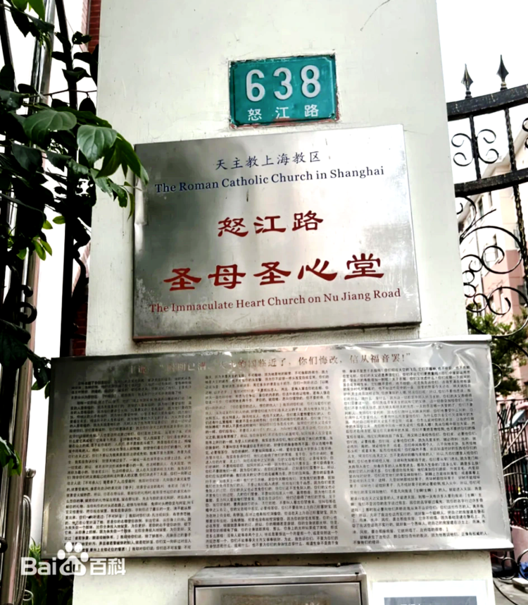 上海命名(上海命名为乐活宾馆有几家)