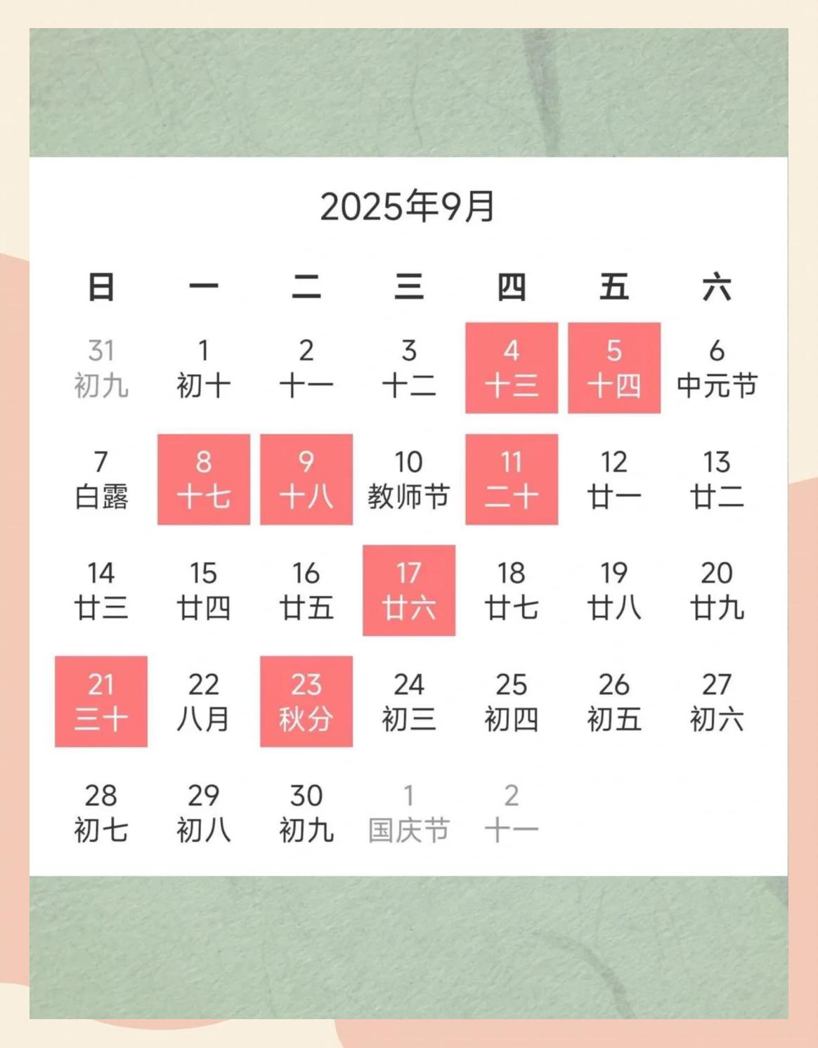 精准起名多少钱(请大师取名字一般要多少钱)