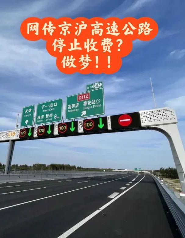 全面做梦收费(经常做梦的人智商高)