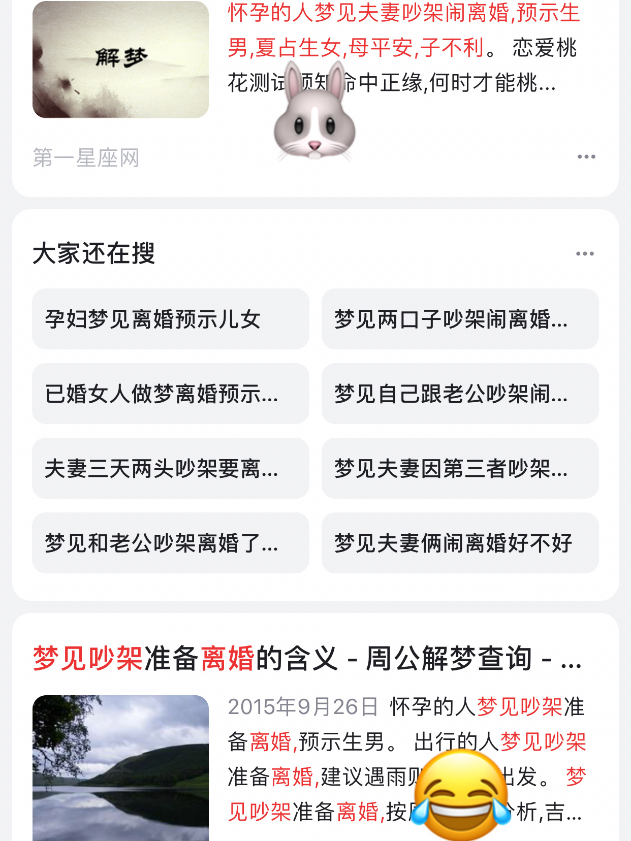 自动解梦标准(免费解梦自查技巧教程)