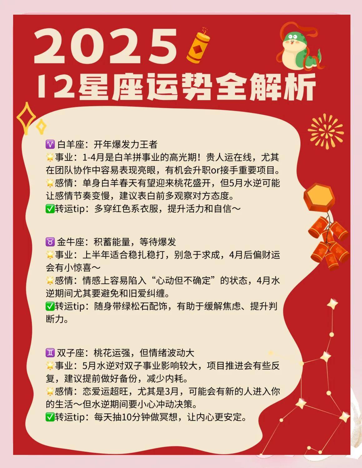 天秤座6月运势2022年(天秤座2026年6月运势查询唐立淇)
