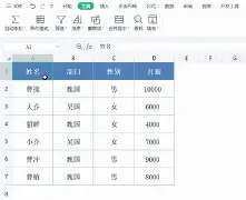 工具姓氏条件(工具姓氏条件怎么填) 工具姓氏条件(工具姓氏条件怎么填)