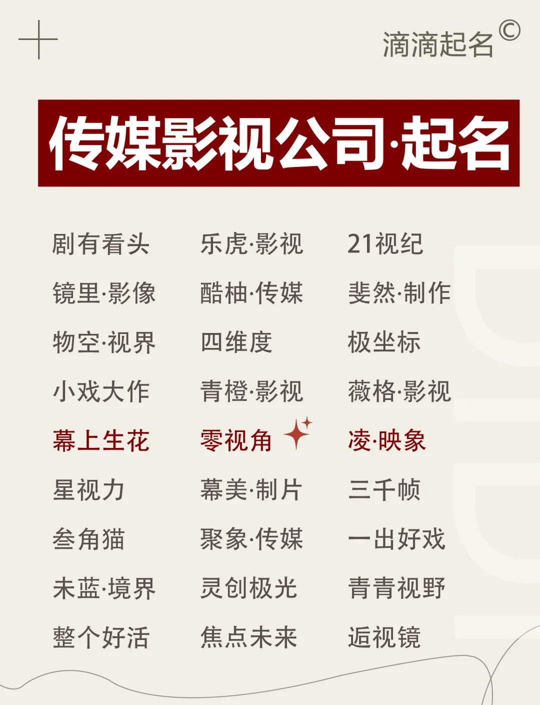 视频改名要素(视频文件改名后如何恢复原来的名字)