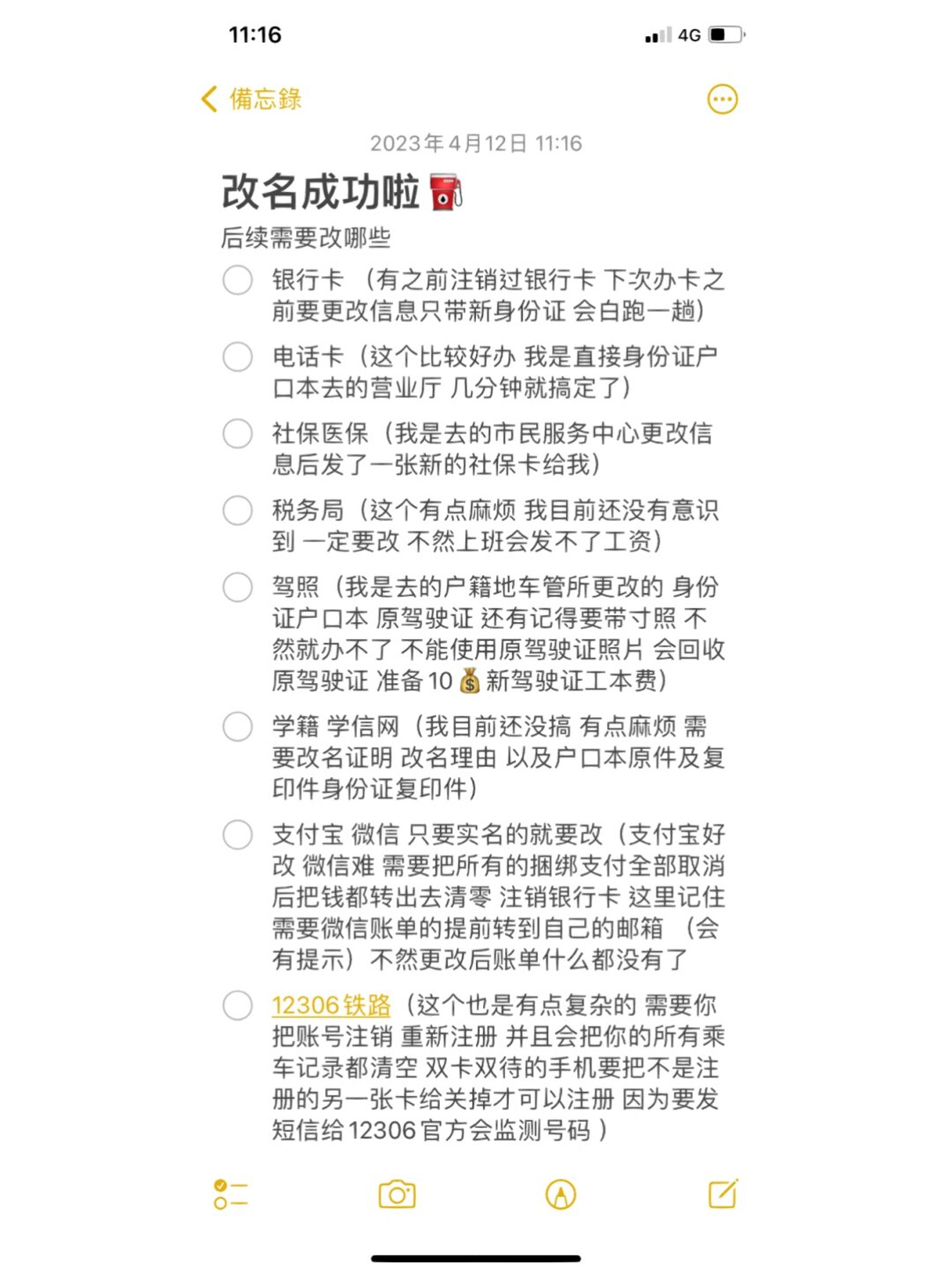 视频改名要素(视频文件改名后如何恢复原来的名字) 视频改名要素(视频文件改名后如何恢复原来的名字)