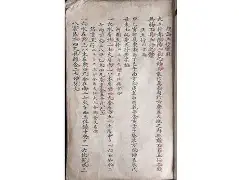 详细相地注意事项(14油耗投多少钱一公里)