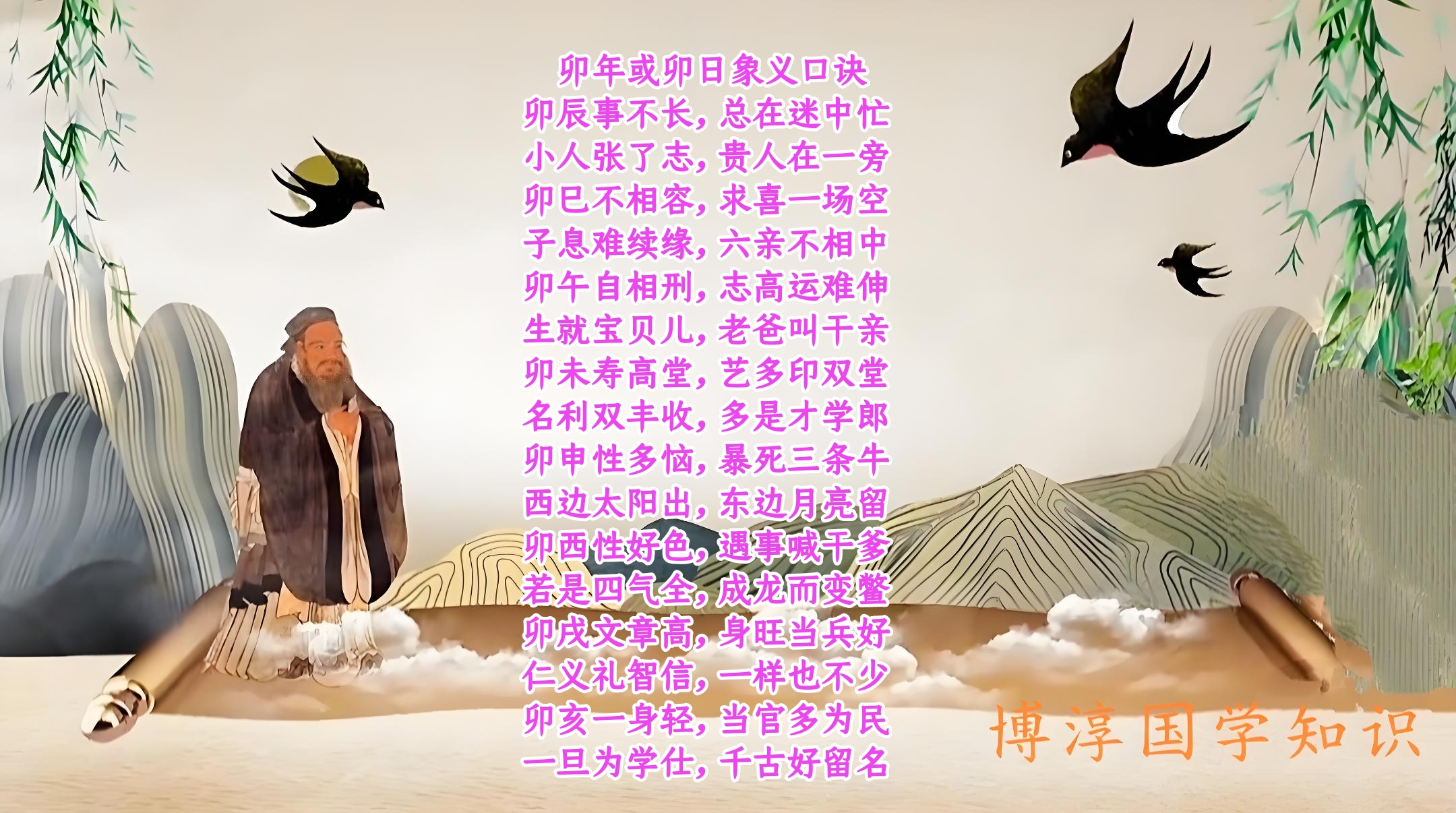 小人运运势(小人运什么意思)