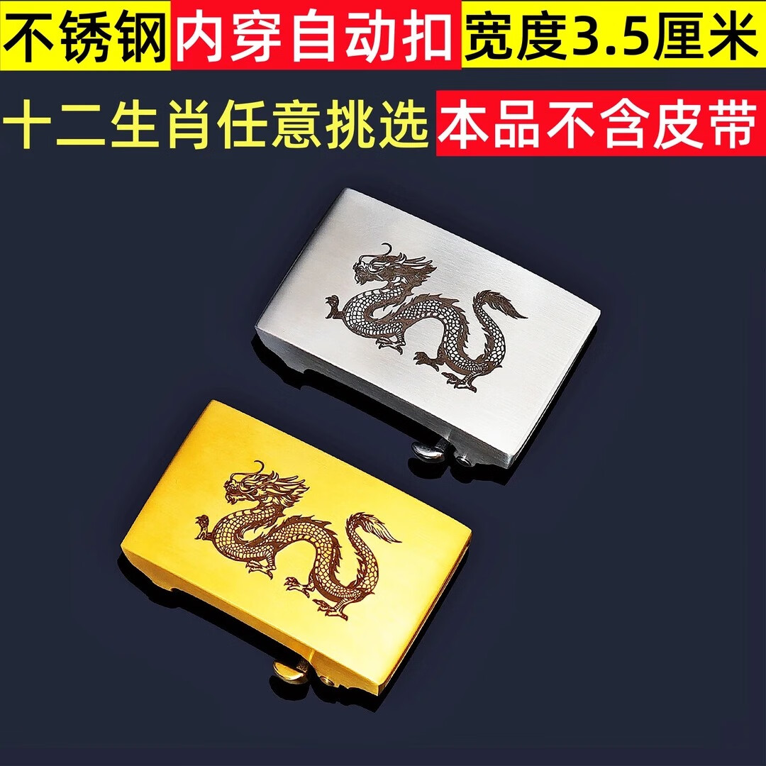 自动十二生肖(十二生肖随机生成器) 自动十二生肖(十二生肖随机生成器)