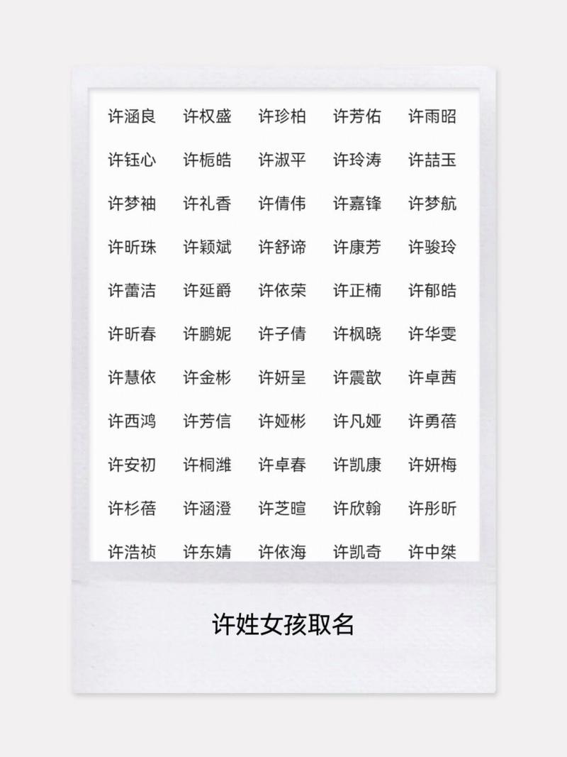 算命起名免费(免费算命免费测名网) 算命起名免费(免费算命免费测名网)