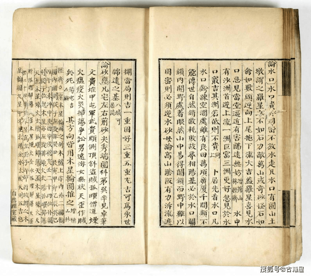 网站相宅价格的简单介绍