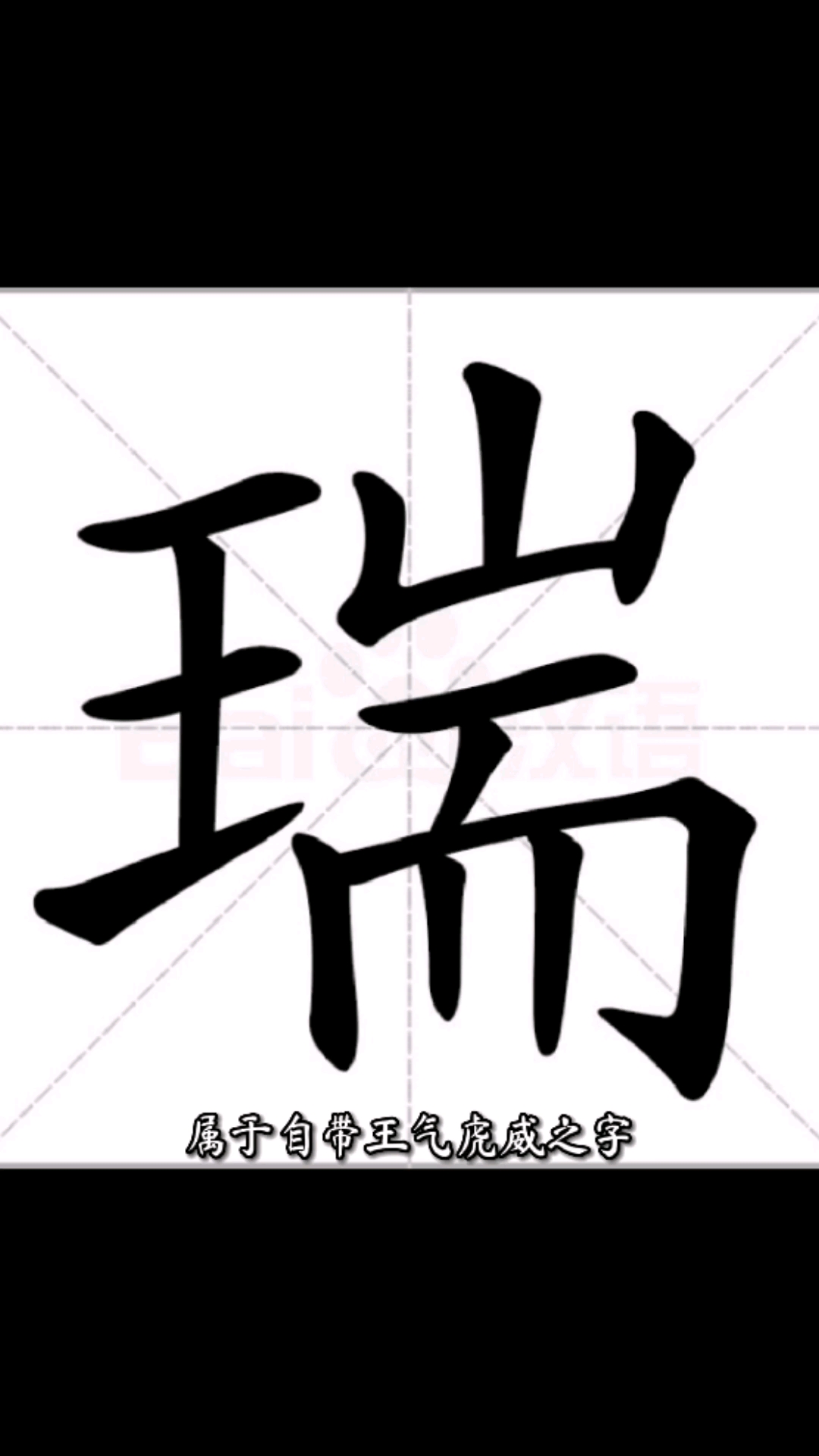 笔画取名改名(笔画的名字是凶是吉) 笔画取名改名(笔画的名字是凶是吉)