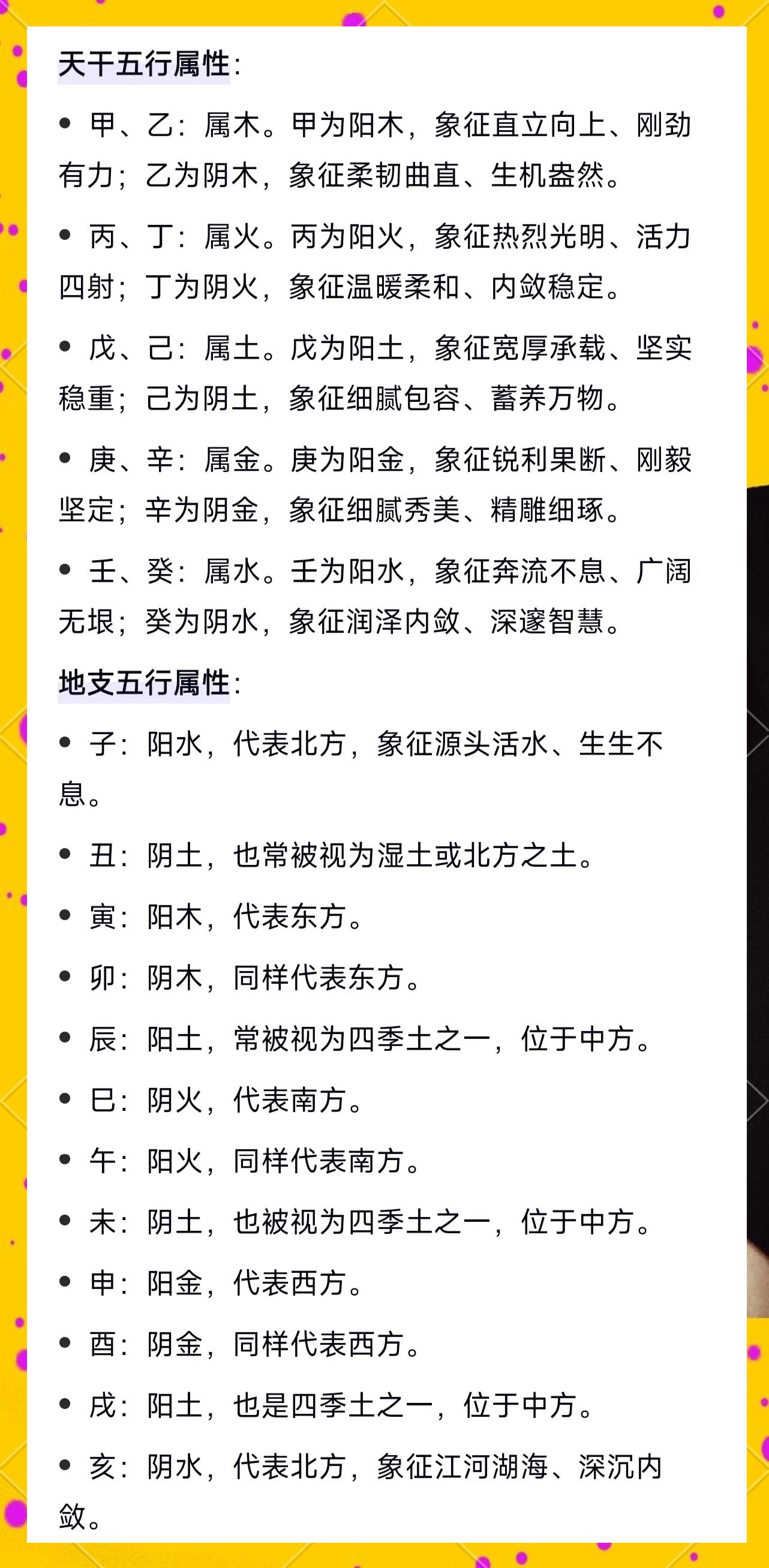 生辰八字算命婚姻免费测试(生辰八字算命婚姻免费测试1992年与1994年婚配) 生辰八字算命婚姻免费测试(生辰八字算命婚姻免费测试1992年与1994年婚配)
