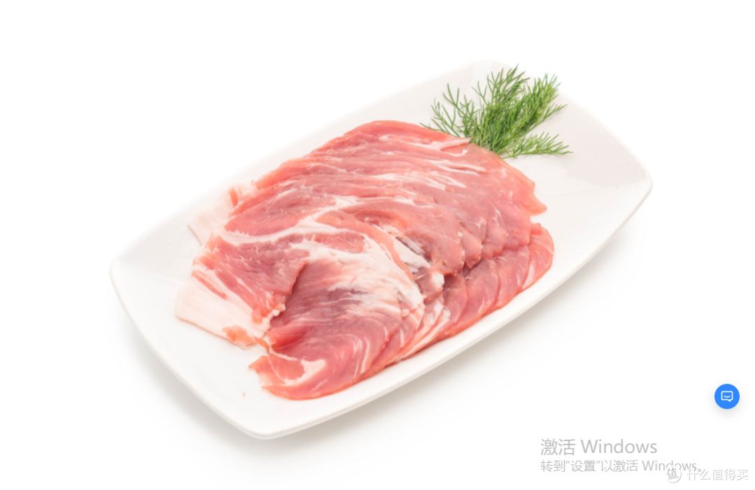 肉(肉莲花)