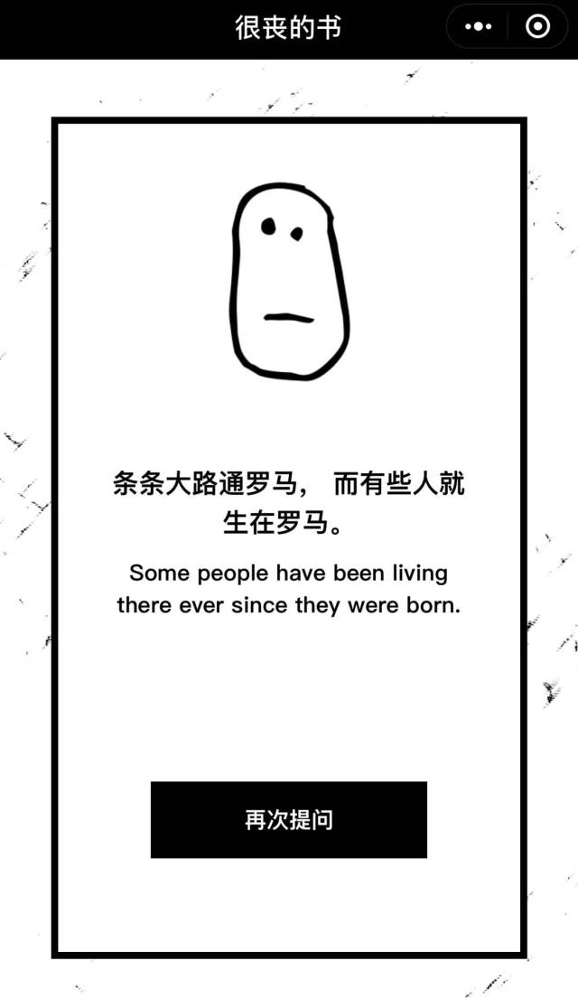 小程序卜卦解析(占卜解卦用哪个软件)