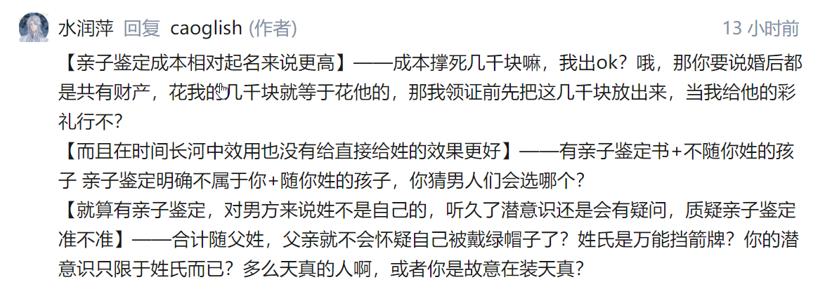 明年取名成本(明年取什么名字比较好) 明年取名成本(明年取什么名字比较好)