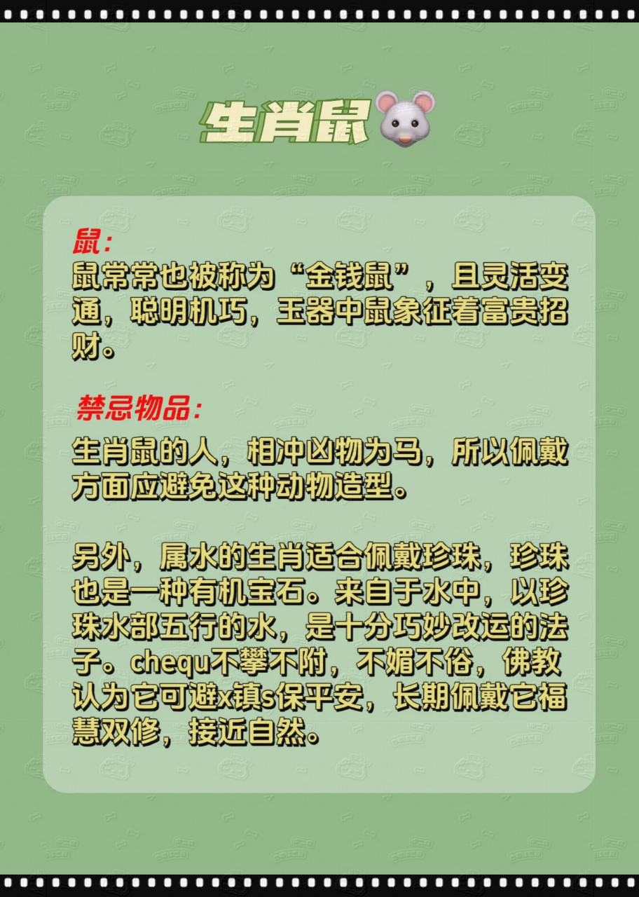 属相禁忌(迎字取名属相禁忌)