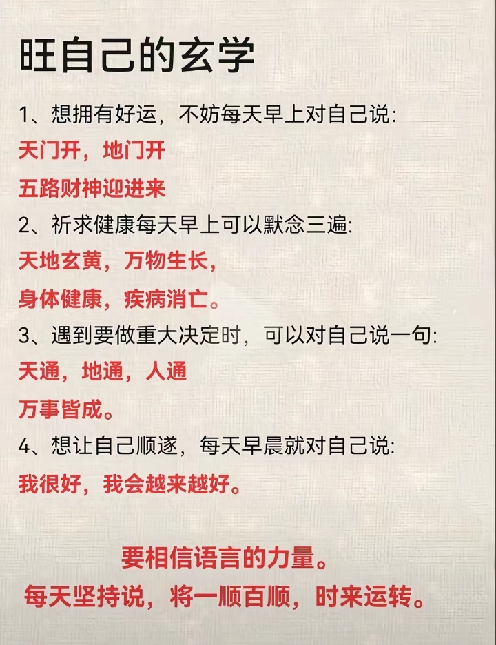 2026易经准不准(ca722航班回国经过)