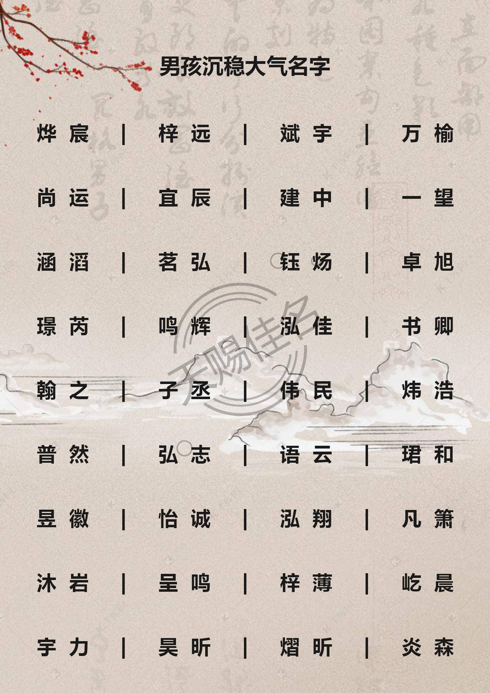靠谱起名有效吗(起名正规平台推荐) 靠谱起名有效吗(起名正规平台推荐)