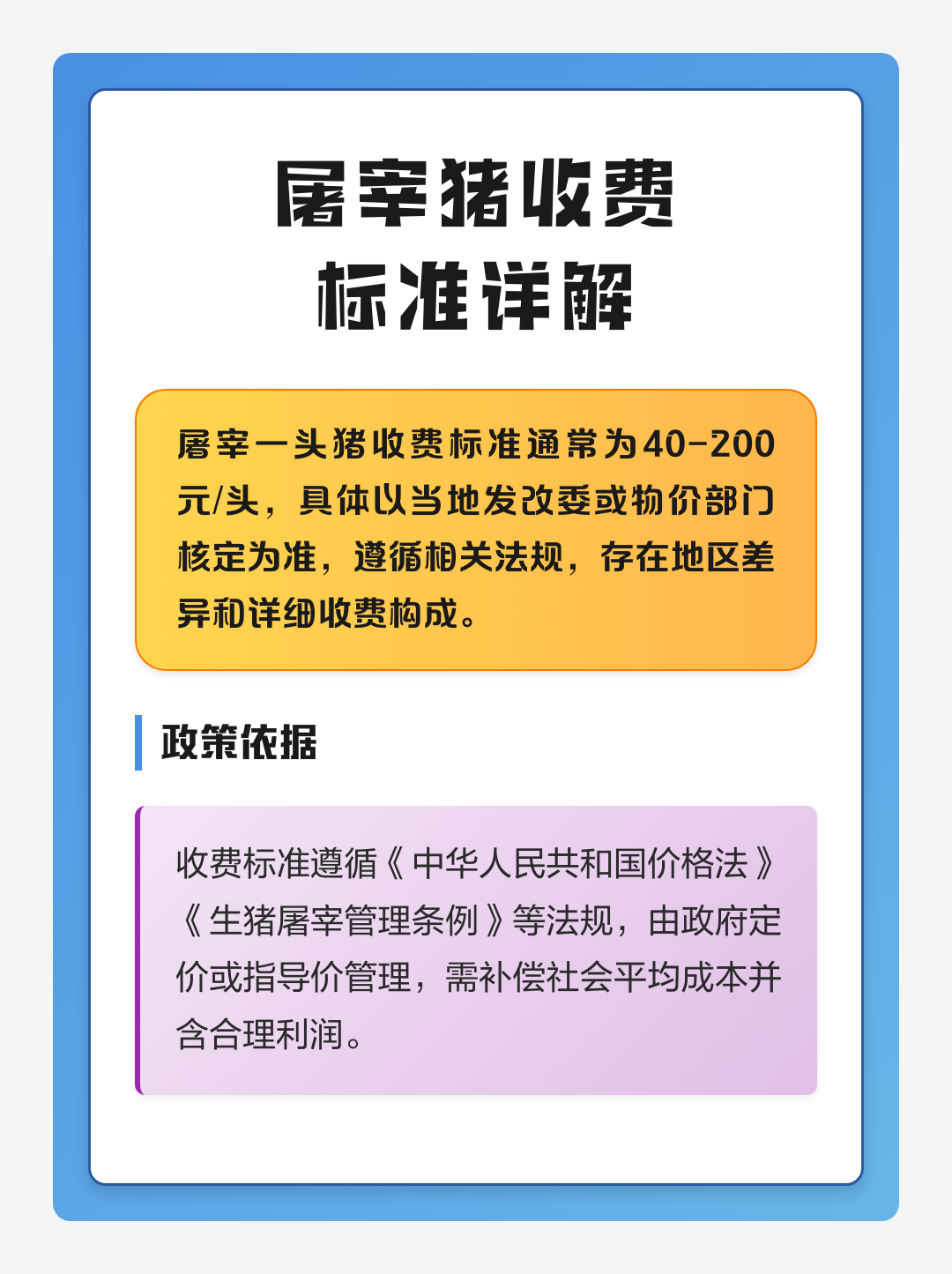 详解生肖付费(生肖准确代表解析)