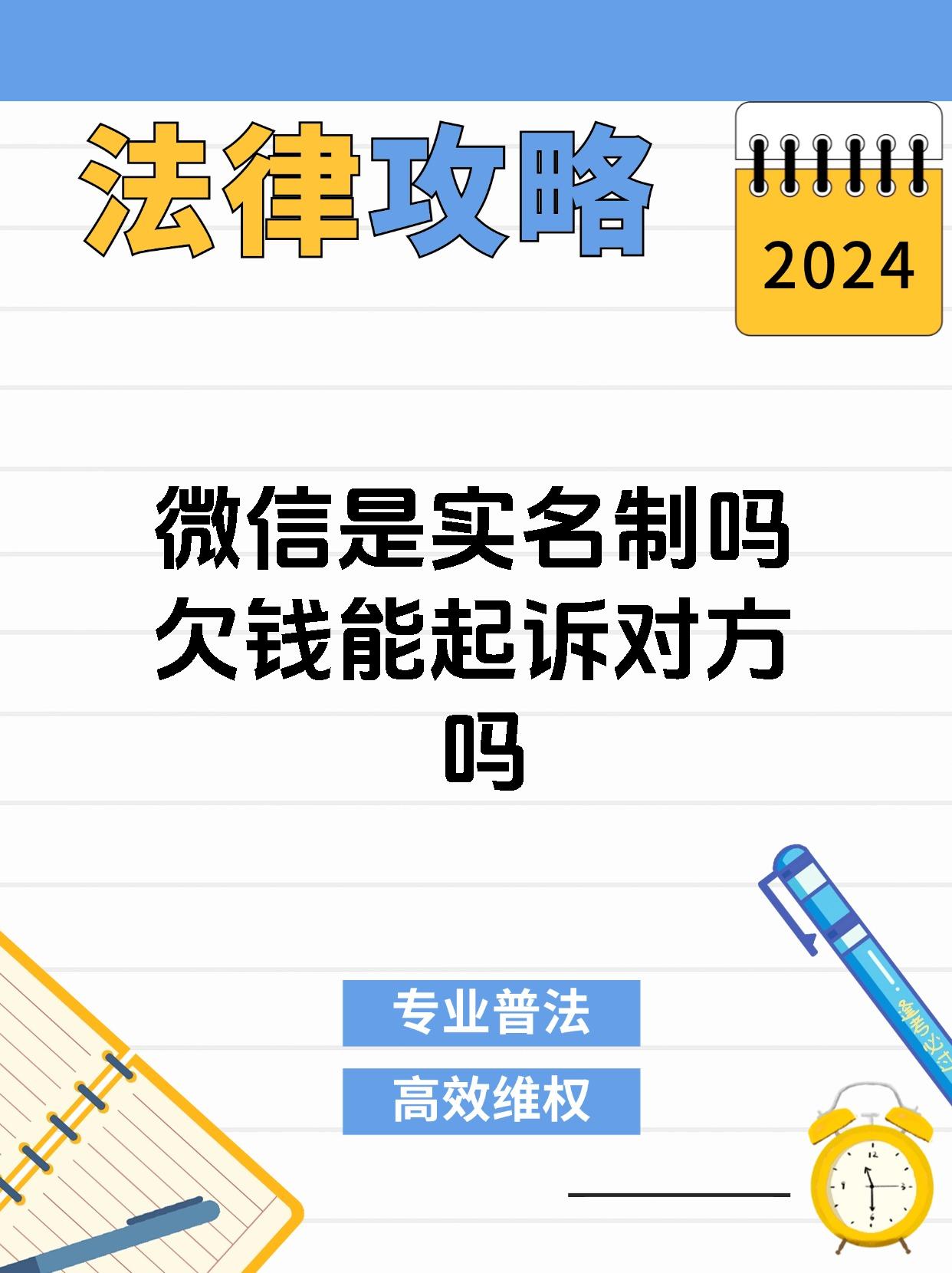 真正名字条件(名字正则一般人压不住吗)