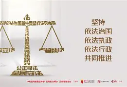 权威属相原则(权威属相原则有哪些) 权威属相原则(权威属相原则有哪些)