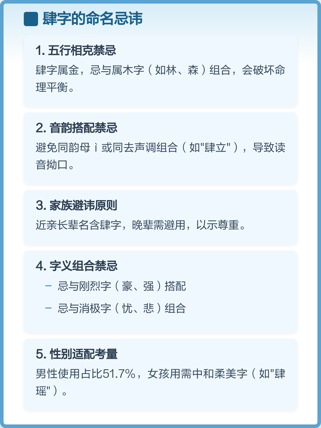 最新命名禁忌(命名规范是什么意思) 最新命名禁忌(命名规范是什么意思)