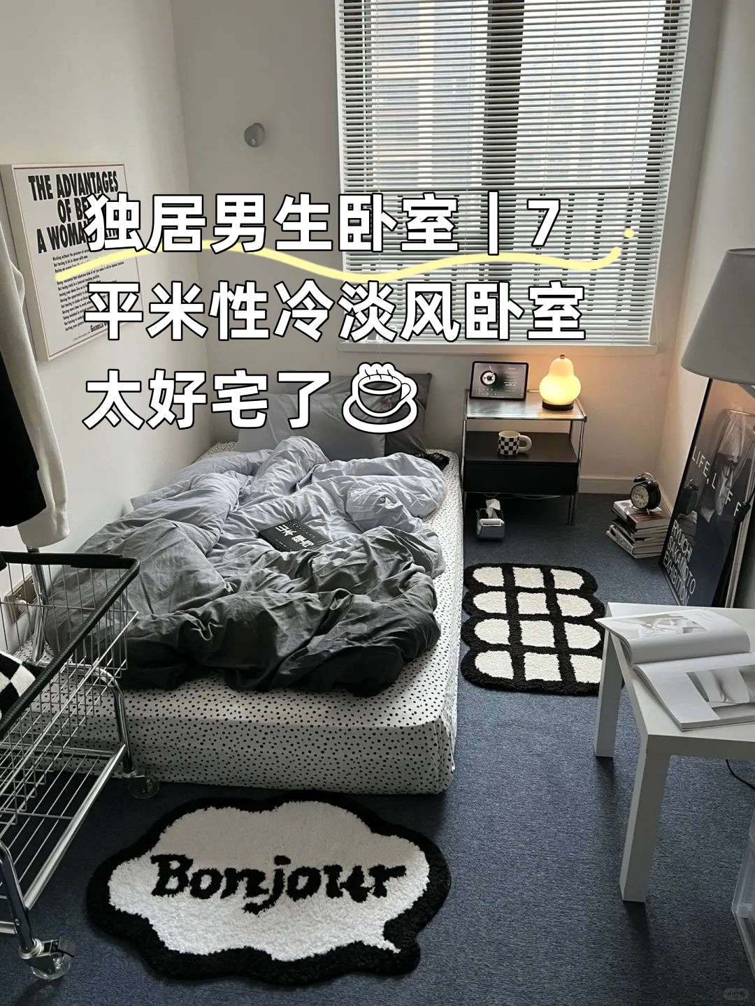 卧室相宅(卧室朝向风水讲究) 卧室相宅(卧室朝向风水讲究)