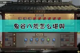 包含今年堪舆如何的词条