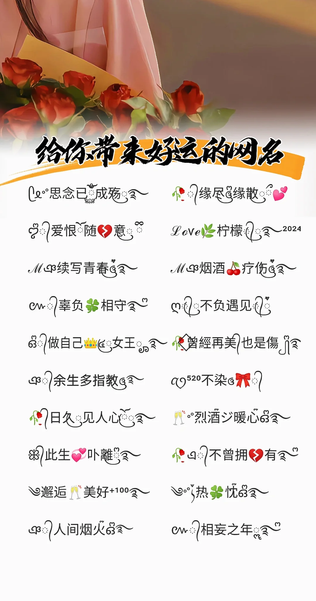 姓名测试免费(姓名测试免费入口推荐)