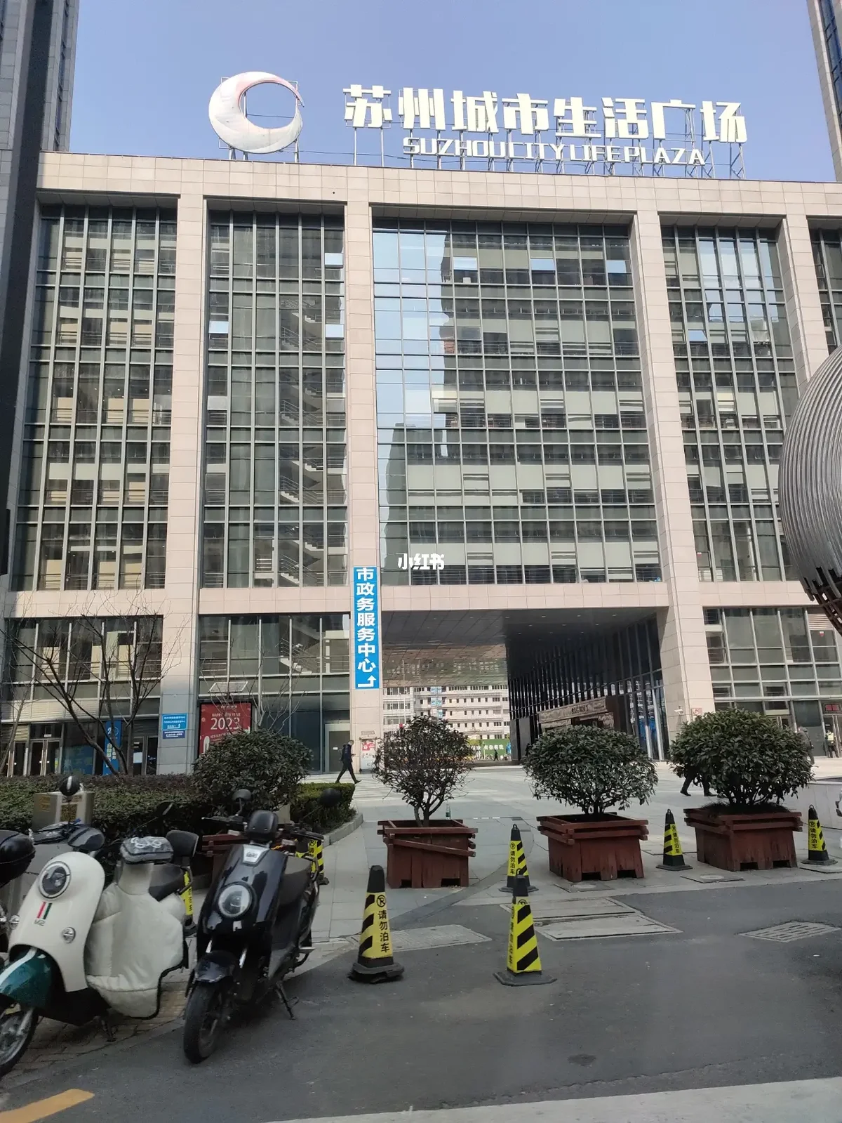 苏州换名(苏州户口改名要准备啥材料)