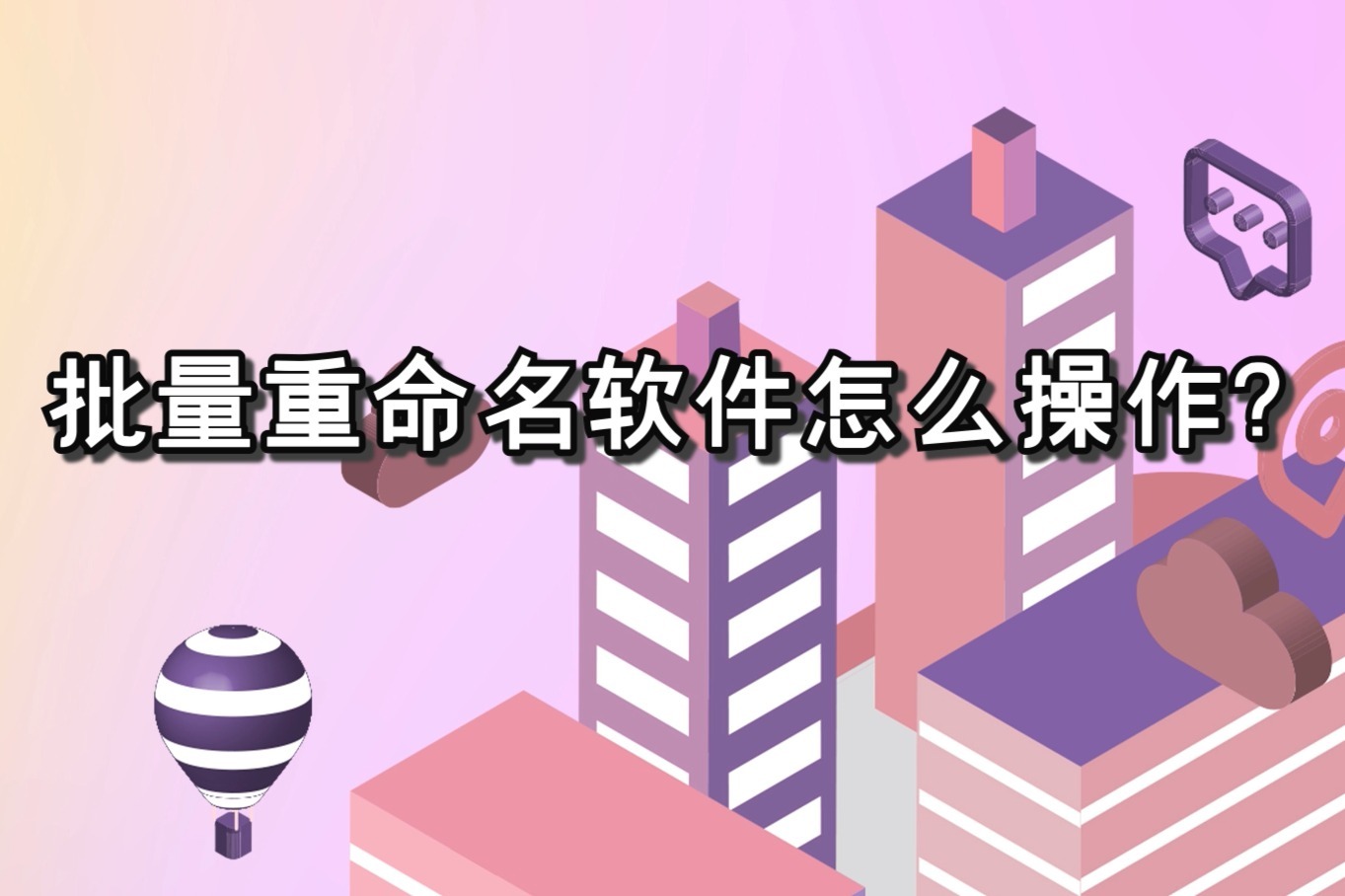 免费命名怎么样(免费名字大全获取)