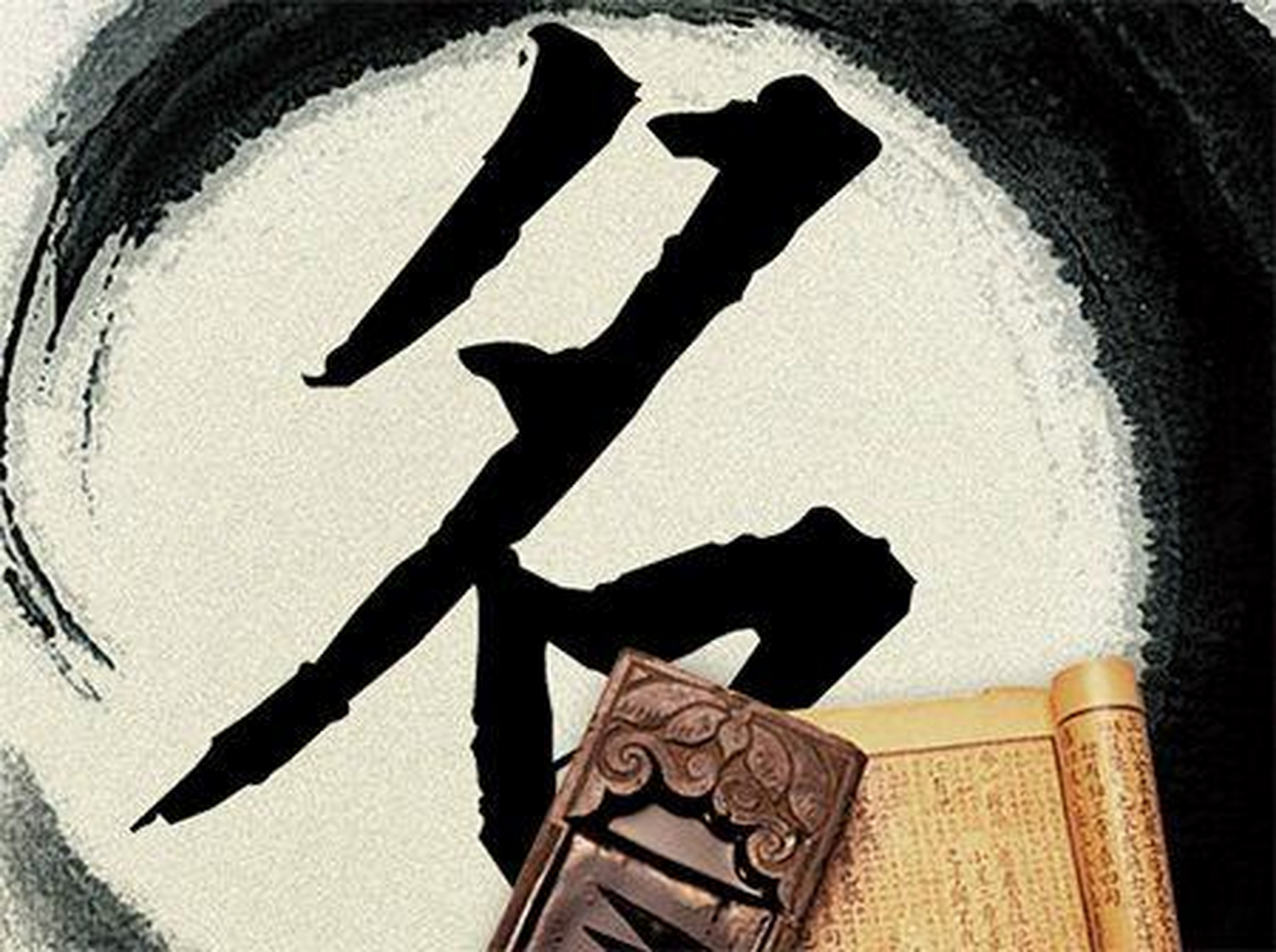 鼎鼎起名测名(鼎字吉利名字大全) 鼎鼎起名测名(鼎字吉利名字大全)