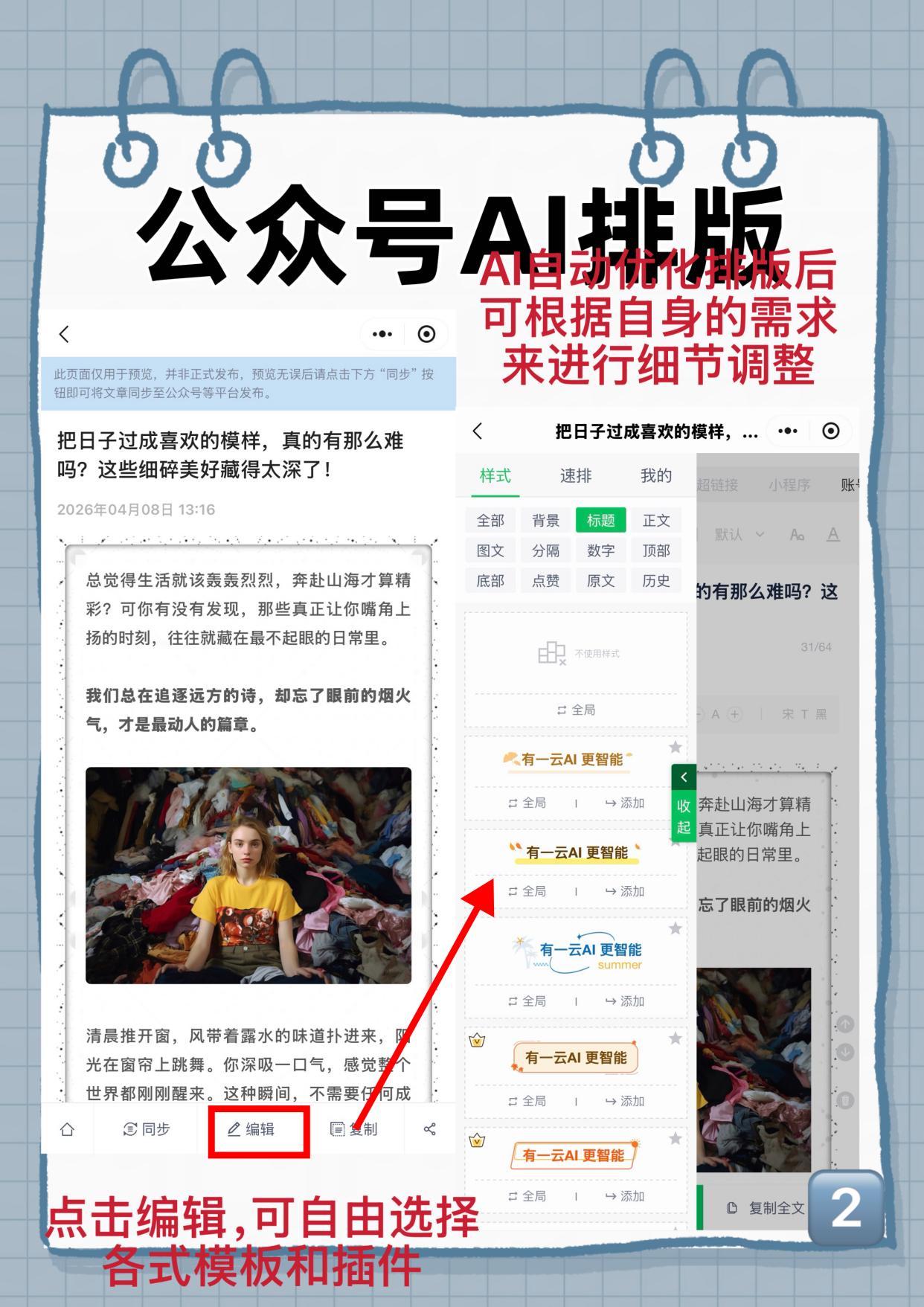 公众号换名(公众号换名字后,流浪会变差吗)