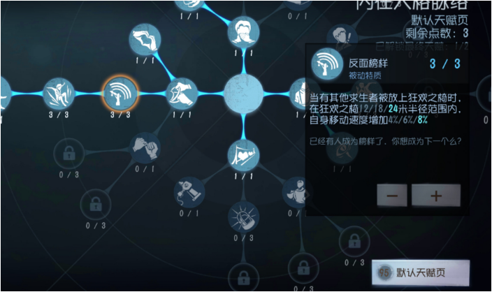 人格改名(人格修改小说)