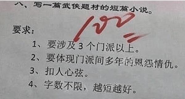 取名字打分测试100分(取名打分测试免费2026最新)