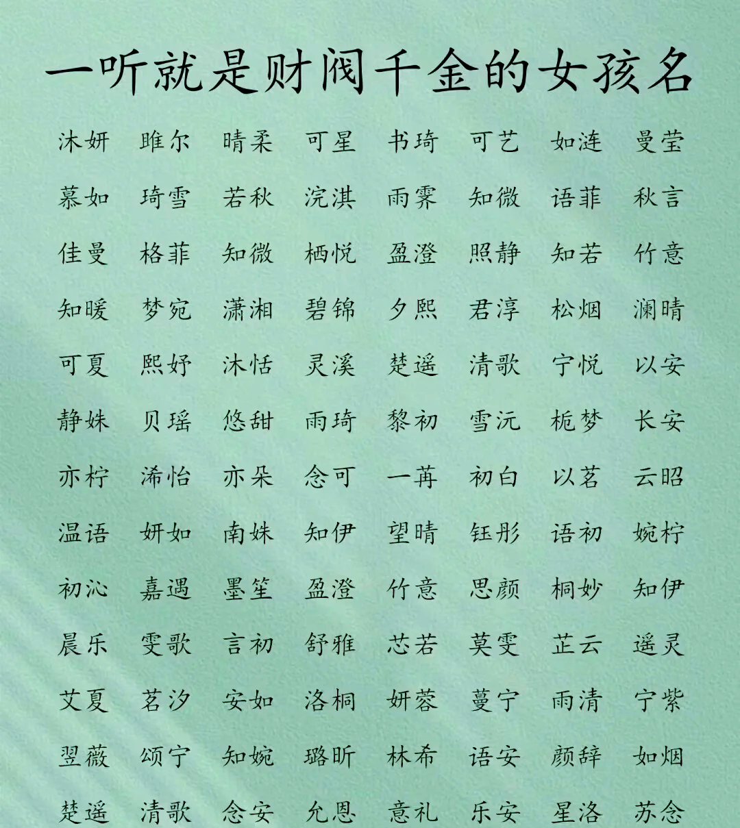 取名字打分测试100分(取名打分测试免费2026最新) 取名字打分测试100分(取名打分测试免费2026最新)