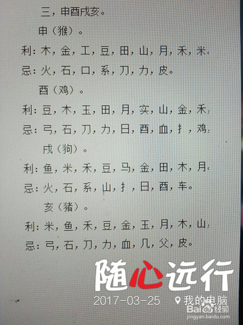 电脑名字禁忌(100个热门电脑名字推荐)