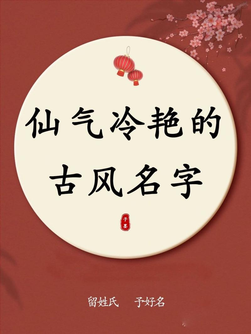 周易起名网免费测名(周易起名网免费测名卜易居)