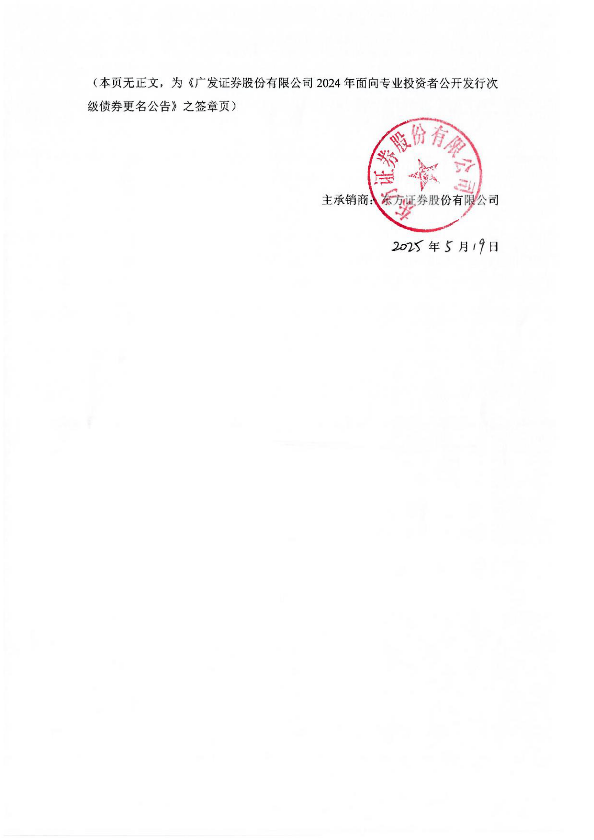 2024改名准吗(2024年还能改回曾用名吗)