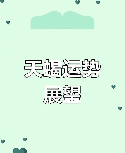 深度运势(深度运营是什么意思)