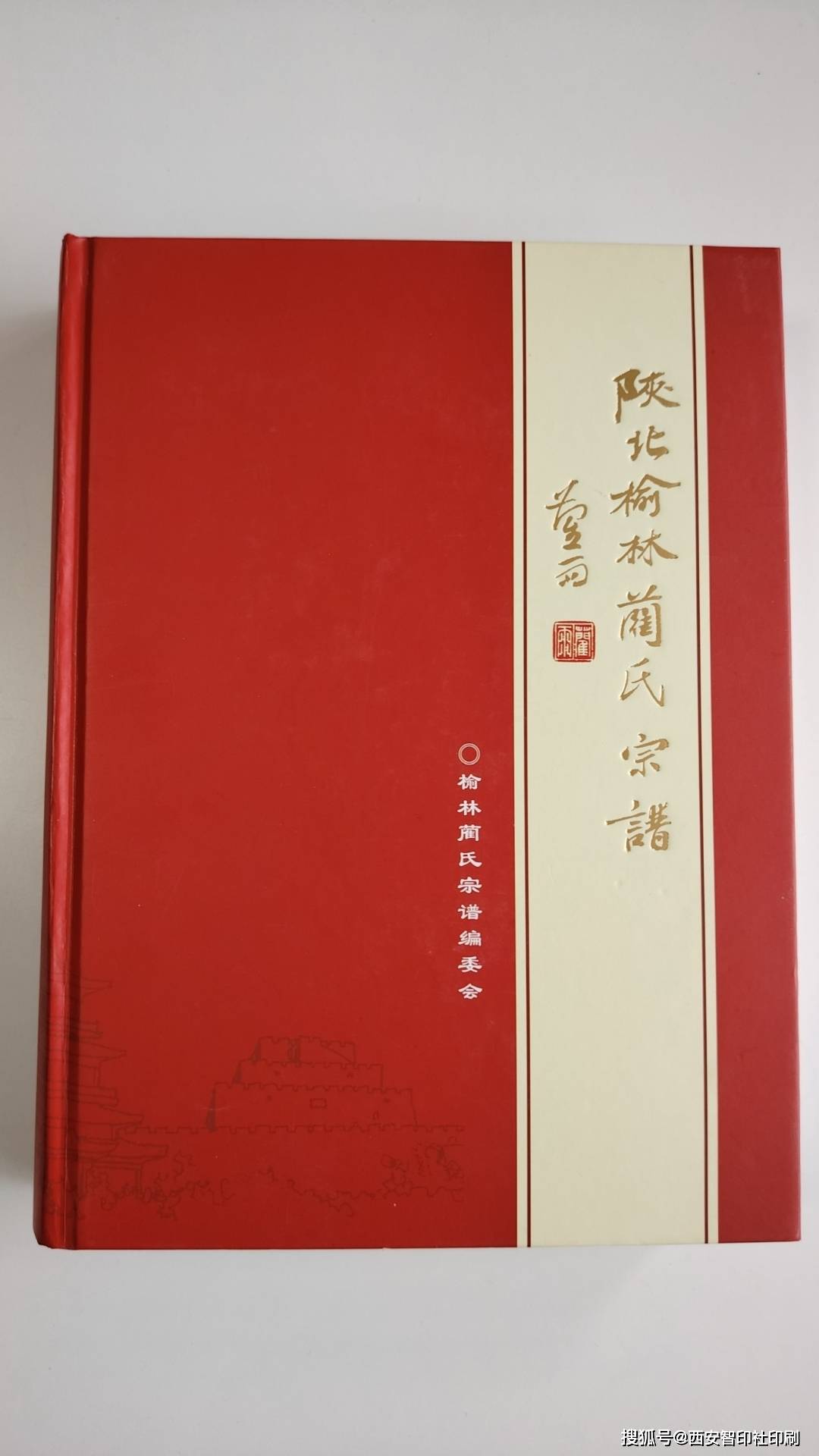 2026家谱(家谱搜索查询系统)