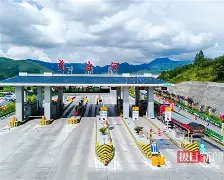 相地收费(什么是相地)