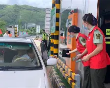 相地收费(什么是相地) 相地收费(什么是相地)