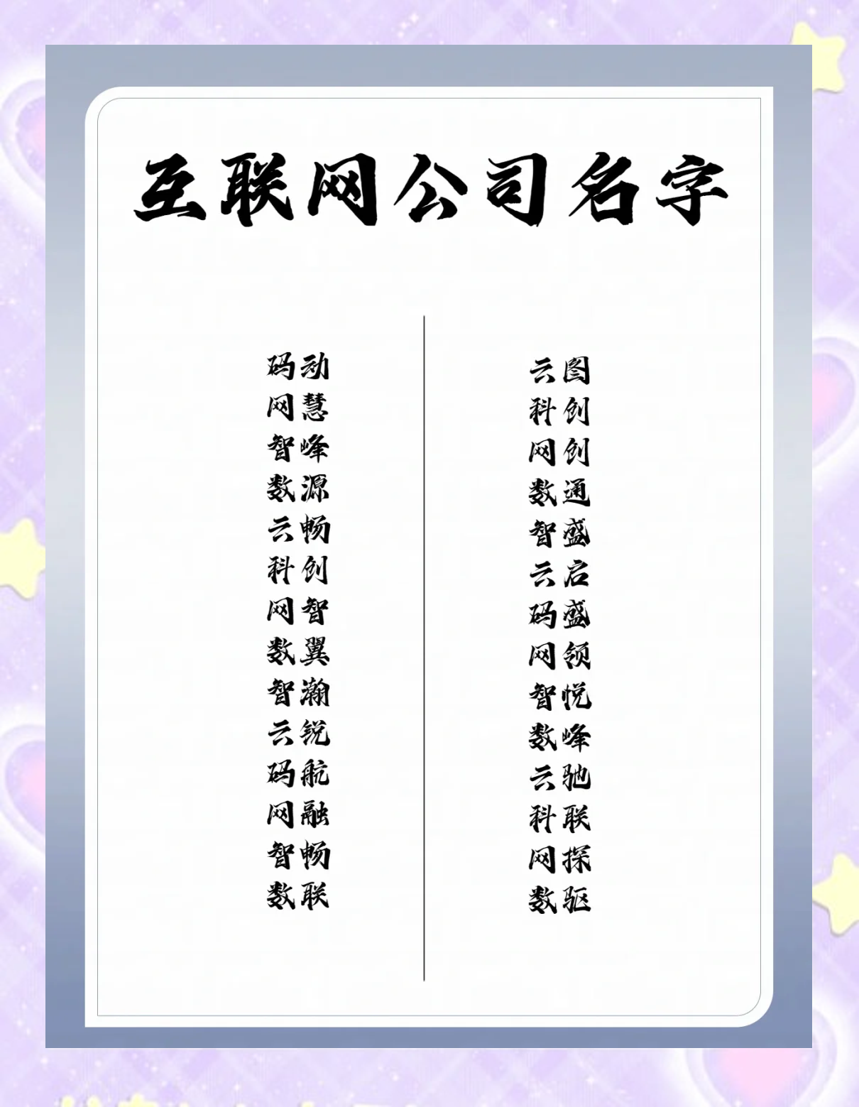 电脑命名怎么样(电脑命名怎么样设置)