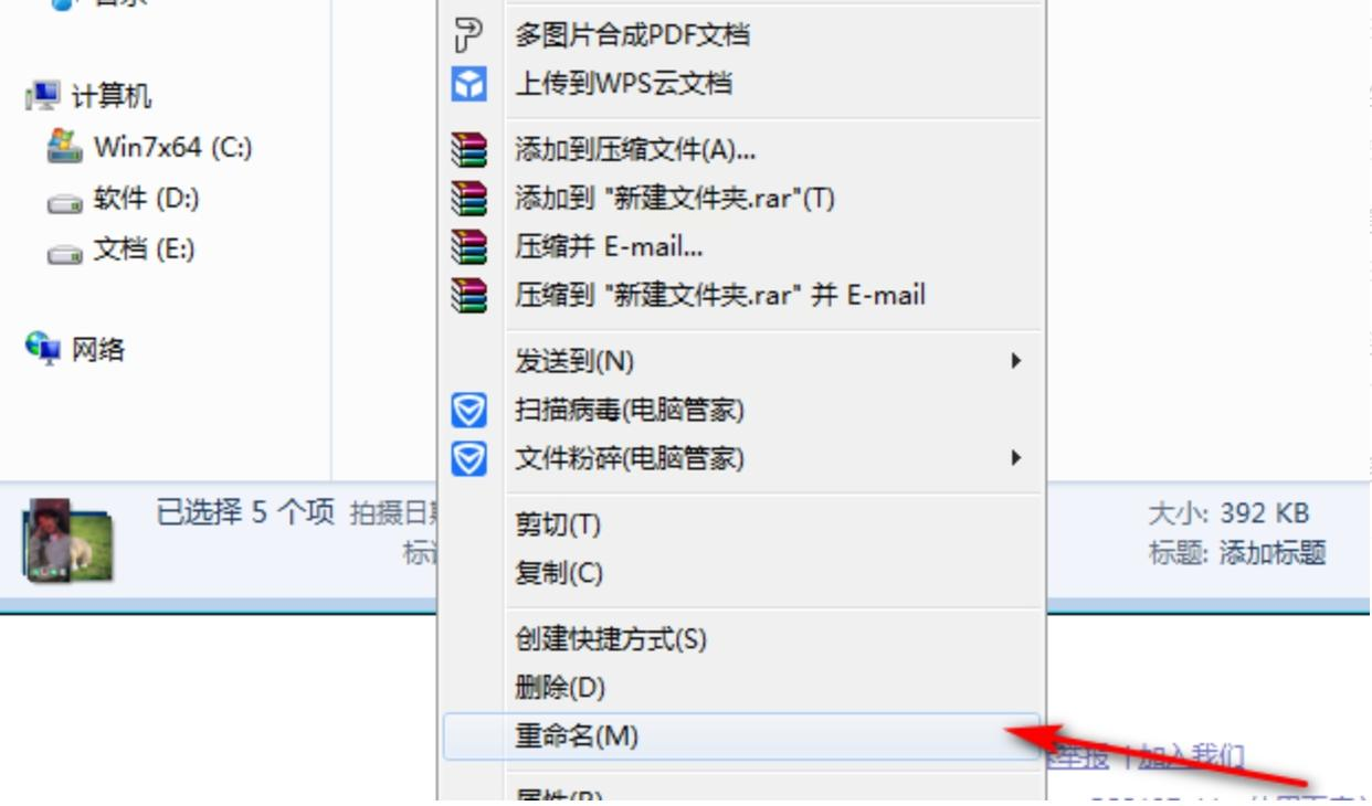 电脑命名怎么样(电脑命名怎么样设置) 电脑命名怎么样(电脑命名怎么样设置)