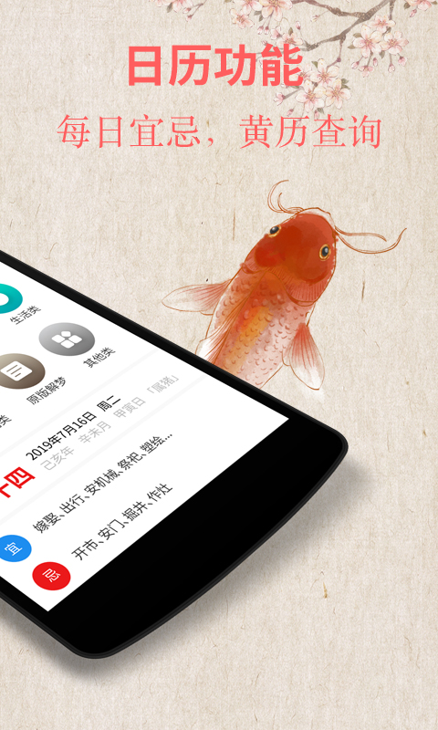 APP周公解梦要求(周公解梦app下载免费版) APP周公解梦要求(周公解梦app下载免费版)