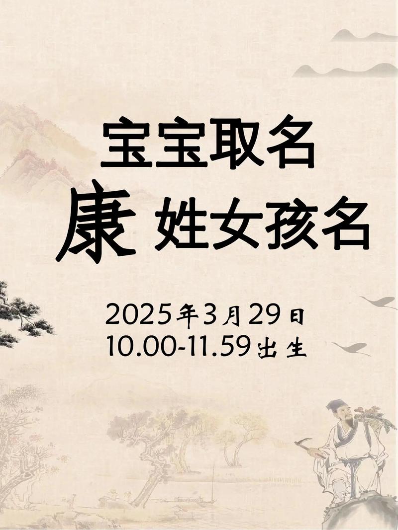真正姓氏攻略(姓氏zha正确答案)